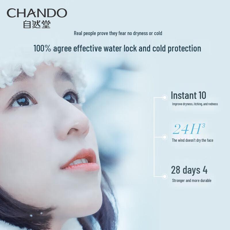 CHANDO Soothing Repair Extreme Cold High Moisturizing Cream