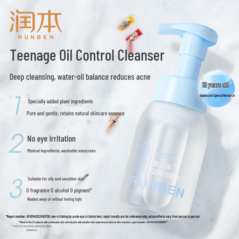 RUNBEN Teen Gentle Cleansing Foam