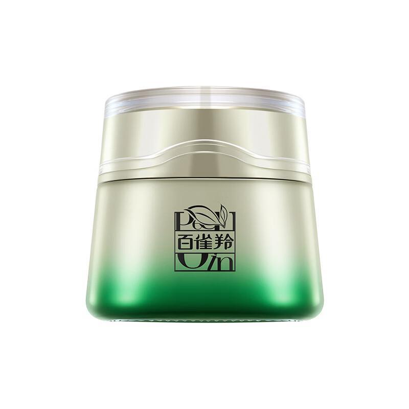 PECHOIN Anti-Wrinkle Essence Cream 50G