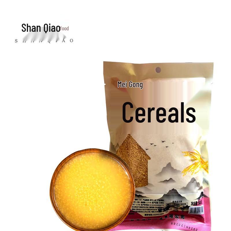 Shanqiao Huining Specialty Oil Millet 5 x 500g Bags