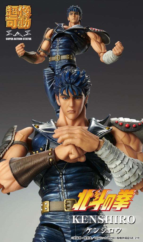 Medicos Entertainment Super Action Statue of the North 175mm PVC ABS Nylon Painted Movable Figure "Fist Star" "Kenshiro" Approx. & &