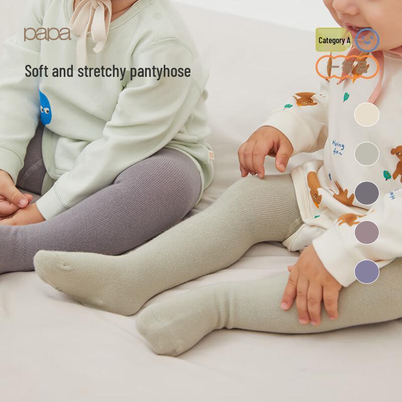 Baby Solid Color Elastic Tights
