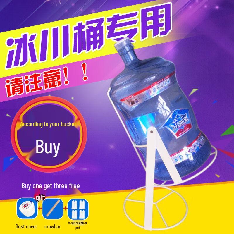 

Zhaoran Rotating Bottled Water Dispenser Stand