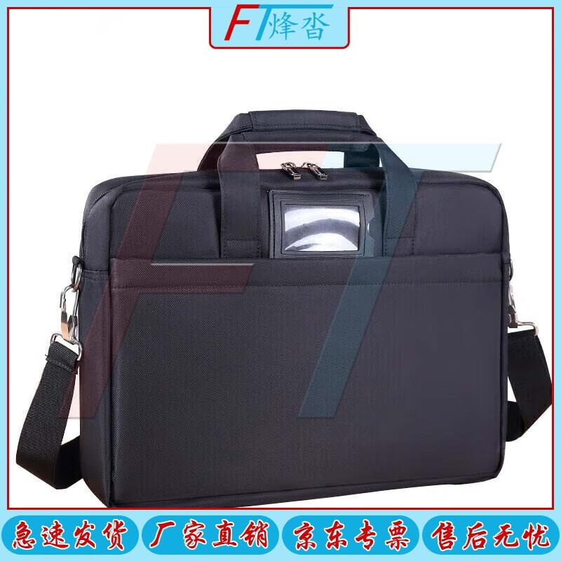 

Fengta Multi-functional Document Bag
