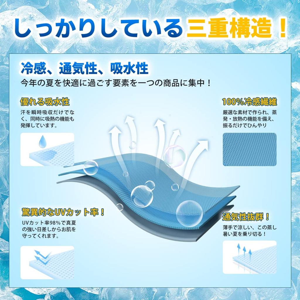 CCYCCL Cooling Made in Large Size x 90 Cooling Cooling UV Heatstroke Antibacterial and Cool Towel Towel, Japan, (160 cm), Poncho, Towel, Protection,