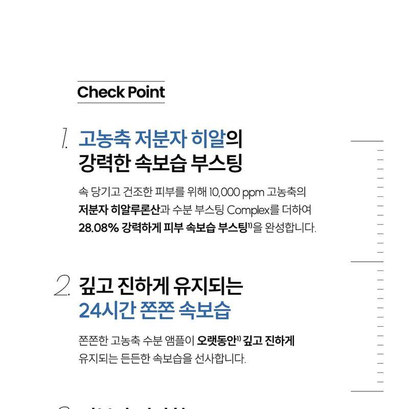 THE LAB by blanc doux - Oligo Hyaluronic Acid Boosting Ampoule