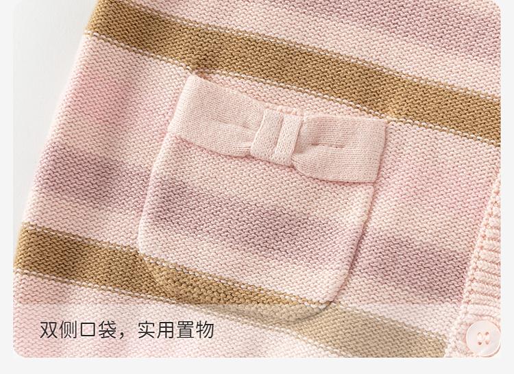 David Bella Children's Sweater Cardigan
