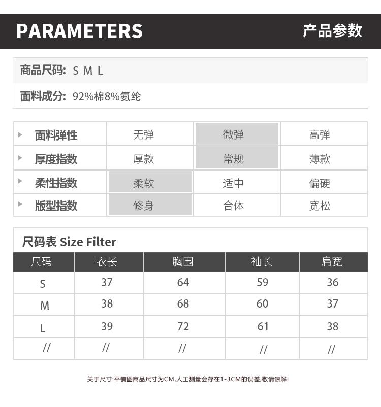 Spring Women's T-shirt Long Sleeved Base Shirt 2026 Slim Fit Knitted Sexy Versatile Thin Top