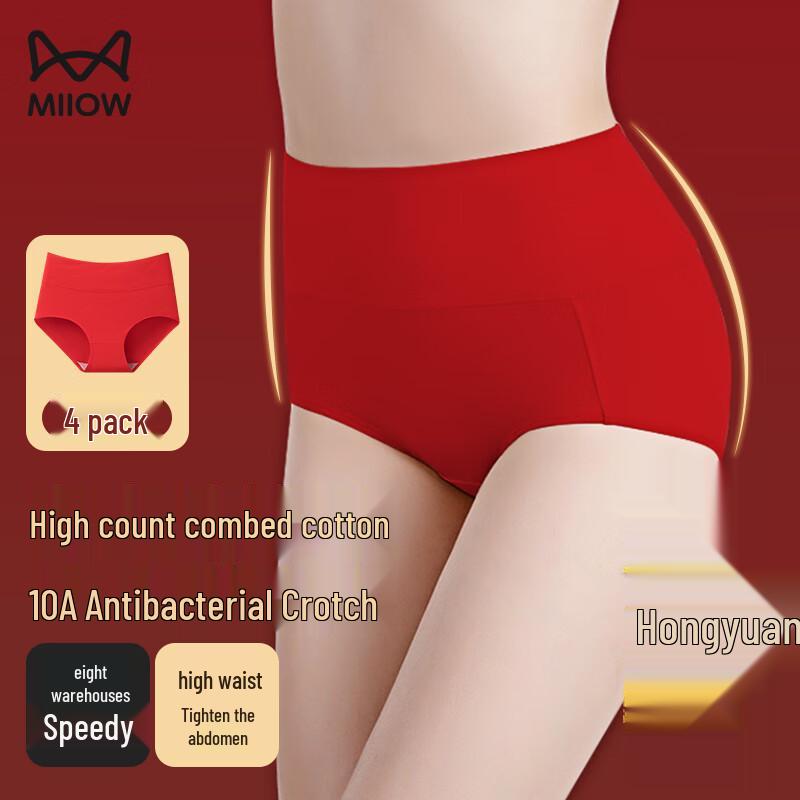 

MiiOW Women s Lucky Red High-Waist Antibacterial Underwear 4-Pack XL