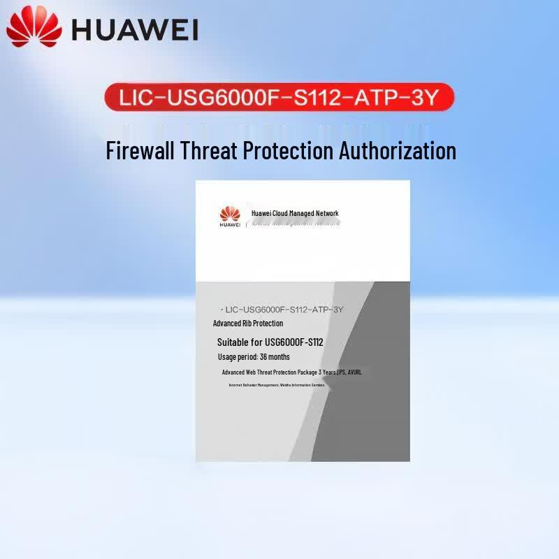 Huawei KunLing USG6000F-S112 Firewall Advanced Threat Protection License 3 Years