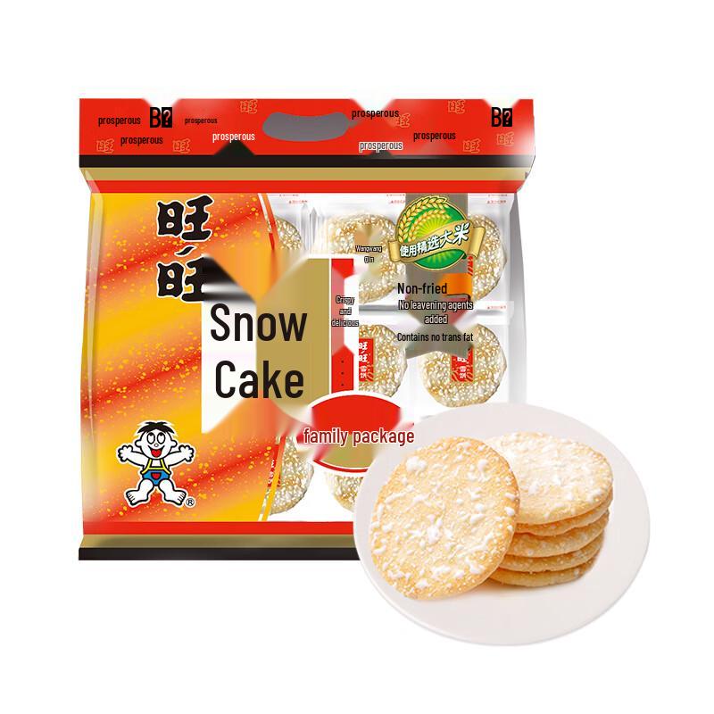 Want Want Snow Crackers Original Flavor