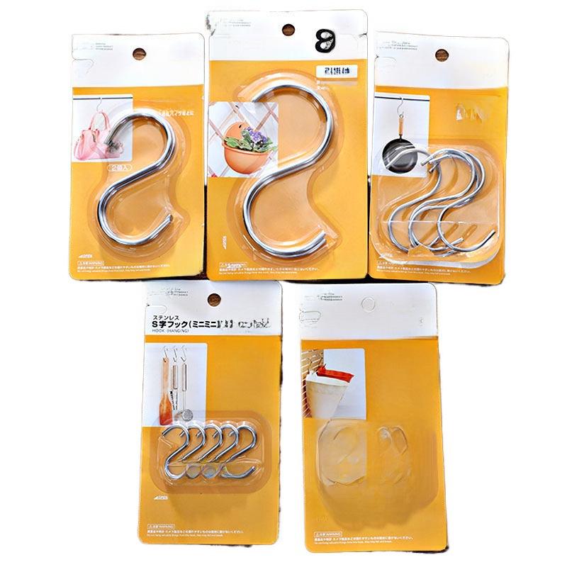 Stainless Steel S-Shaped Nail-Free Multi-Purpose Kitchen Storage Hooks