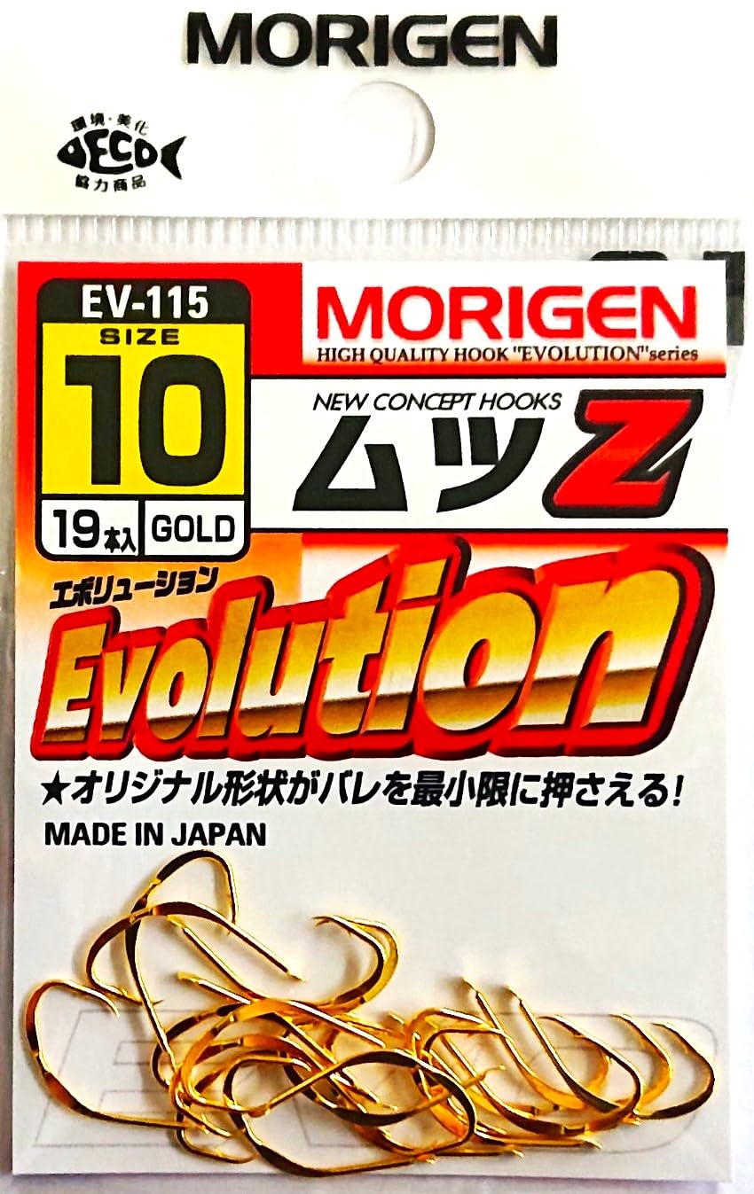 Morigen EV-115 Mutsu Z No. 10 (Gold) No. 10