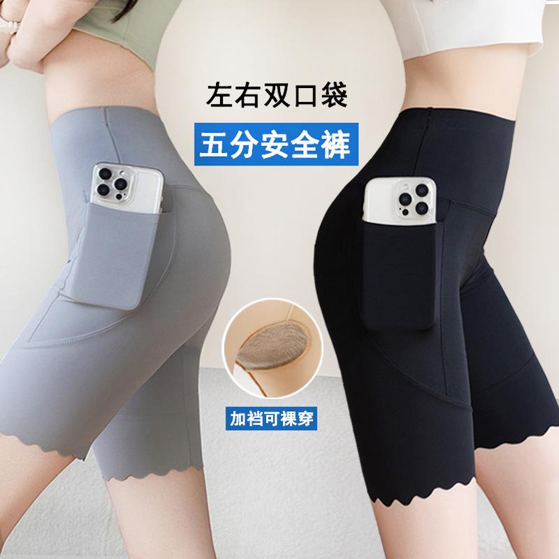 Women's High Waist Biker Shorts Skinny Yoga Shorts Ice Silk High Elastic With Pockets Anti Chafing Safety Shorts