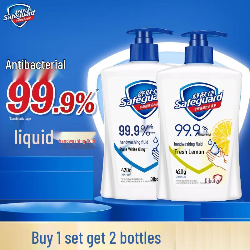 

Safeguard Antibacterial Hand Wash