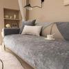 Luxury Four Seasons Universal Sofa Cushion Premium Sofa Cover Solid Colored Towel Cloth Anti Slip Seat Cushion