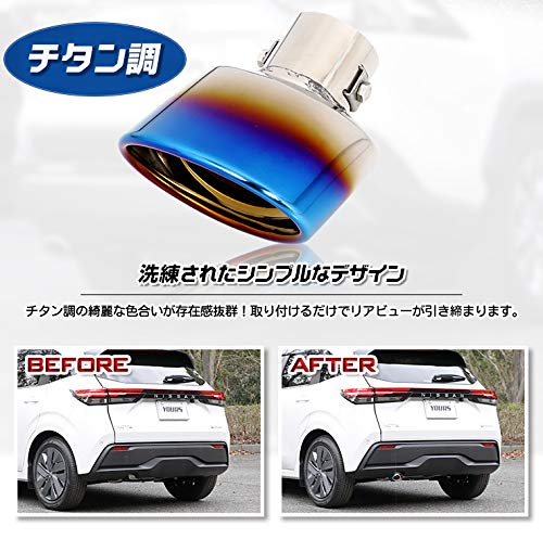 YOURS: E13 Note Titanium Style Muffler Cutter 1PCS Fall Prevention Stainless Steel Custom Parts Accessories Dress Up Nissan NISSAN Nissan Y31-026