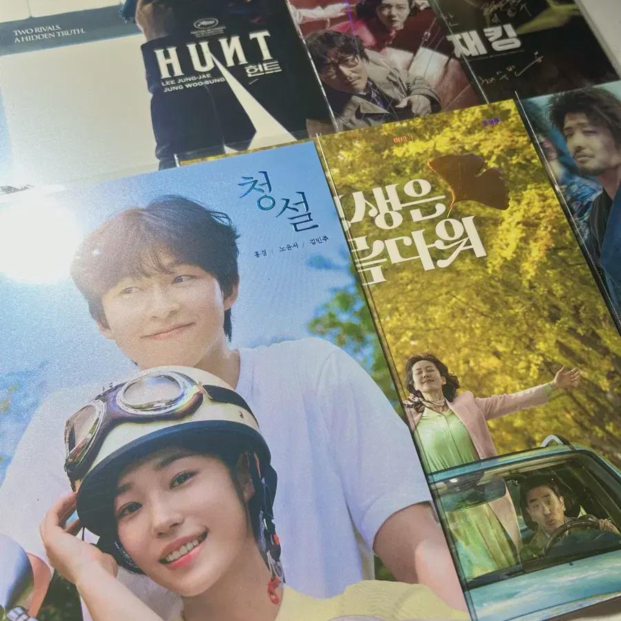 

Набор из 6 открыток с изображением корейских фильмов