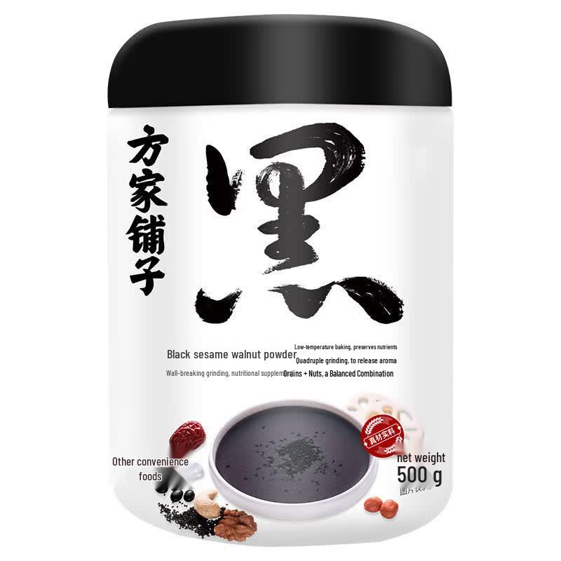 Fang Jia Pu Zi Black Sesame, Walnut & Black Bean Powder (2x500g)