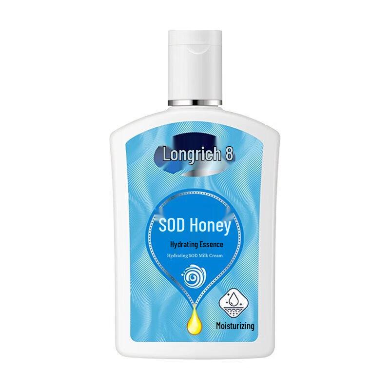 Longliqi SOD Milk Hydrating Moisturizer