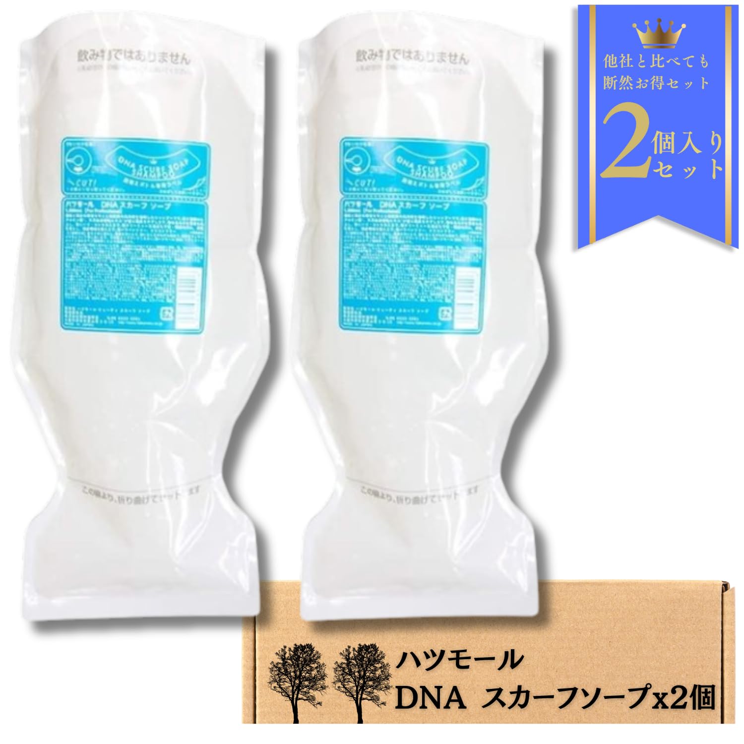 

[Great Value - Set of 2] Hatsumor DNA Beauty Scarf Soap 1000ml Shampoo Refill Tamura Harushodo