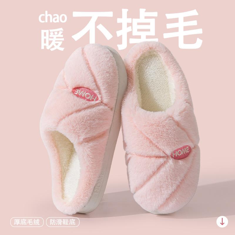 Home indoor cotton slippers autumn and winter thick bottom warm non-slip cotton mop soft bottom stepping on shit feeling couple fluff mop