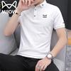 MIIOW Men's Slim Fit Business Casual Short Sleeve Polo Shirt