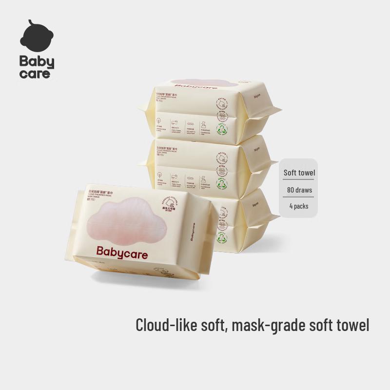 Babycare Thickened Dry & Wet Facial Towels