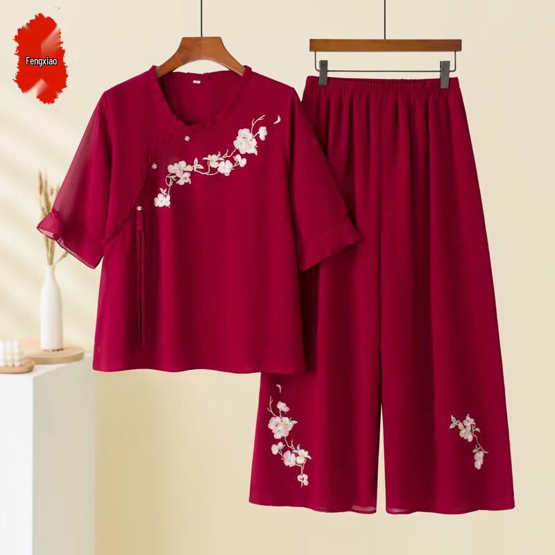 Elegant Women's Summer Chiffon Two-Piece Set