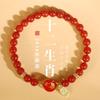2026Red Agate Bracelet for Women, Zodiac Sign Bracelet for Men, Red Auspicious Amulet for the Snake