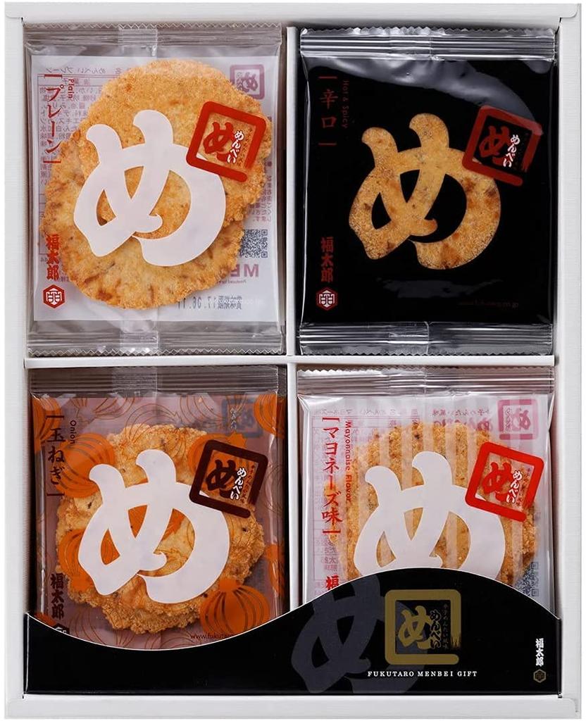 Aburaya Fukuoka Menbei Shining Gift 2 Pieces X 20 Bags Gift Set Gift Gift Souvenir [Yamaguchi Fukutaro] / Mid-year Year-end
