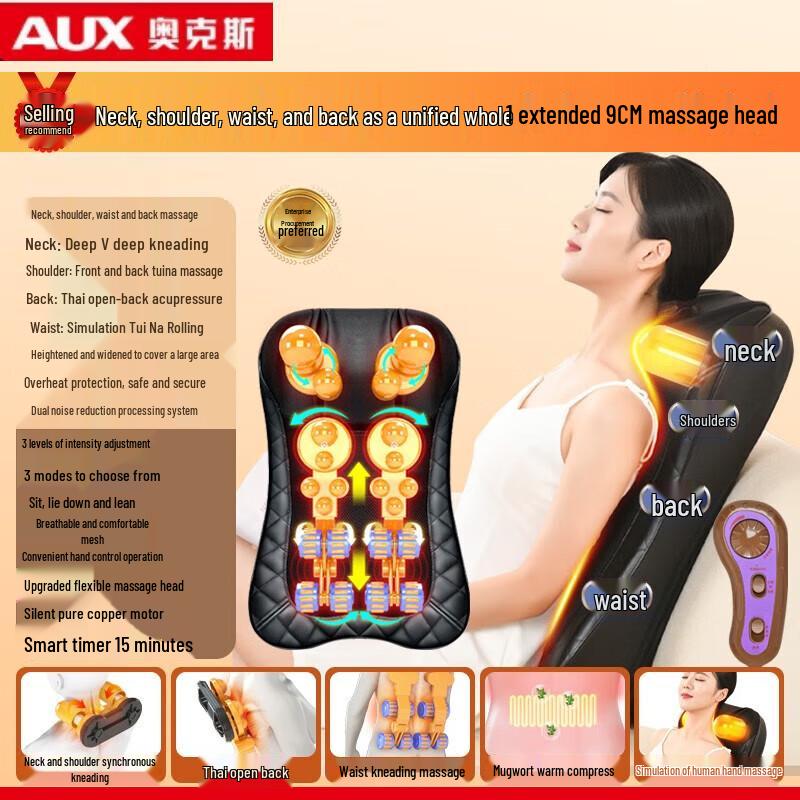 

AUX Full-Body Automatic Kneading Massage Cushion
