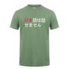 I Dont Speak Japanese Funny Japanese in Kanji Hiragana Words T Shirt Unisex Streetwear Tops Short Sleeve Cotton Tshirt DY143