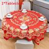 Pvc Round Square Tablecloth With Geometric Pattern For Home Dining And Holiday Decor