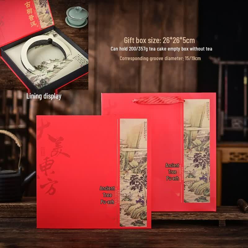 Zitao Purple Clay Puerh Tea Cake Gift Box