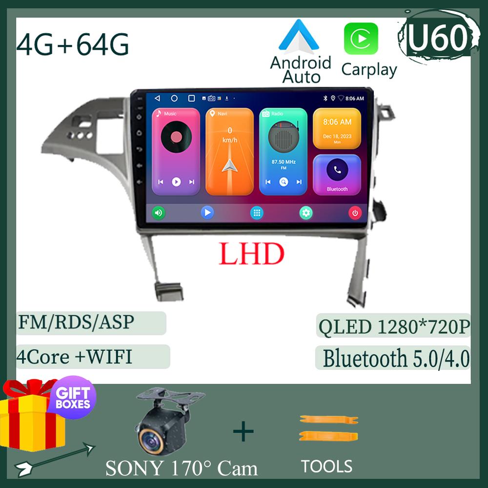For Toyota Prius XW30 2009-2015  LHD RHD Android Auto Car Radio Multimedia Video Player Head Unit GPS Navigation Stereo No 2din