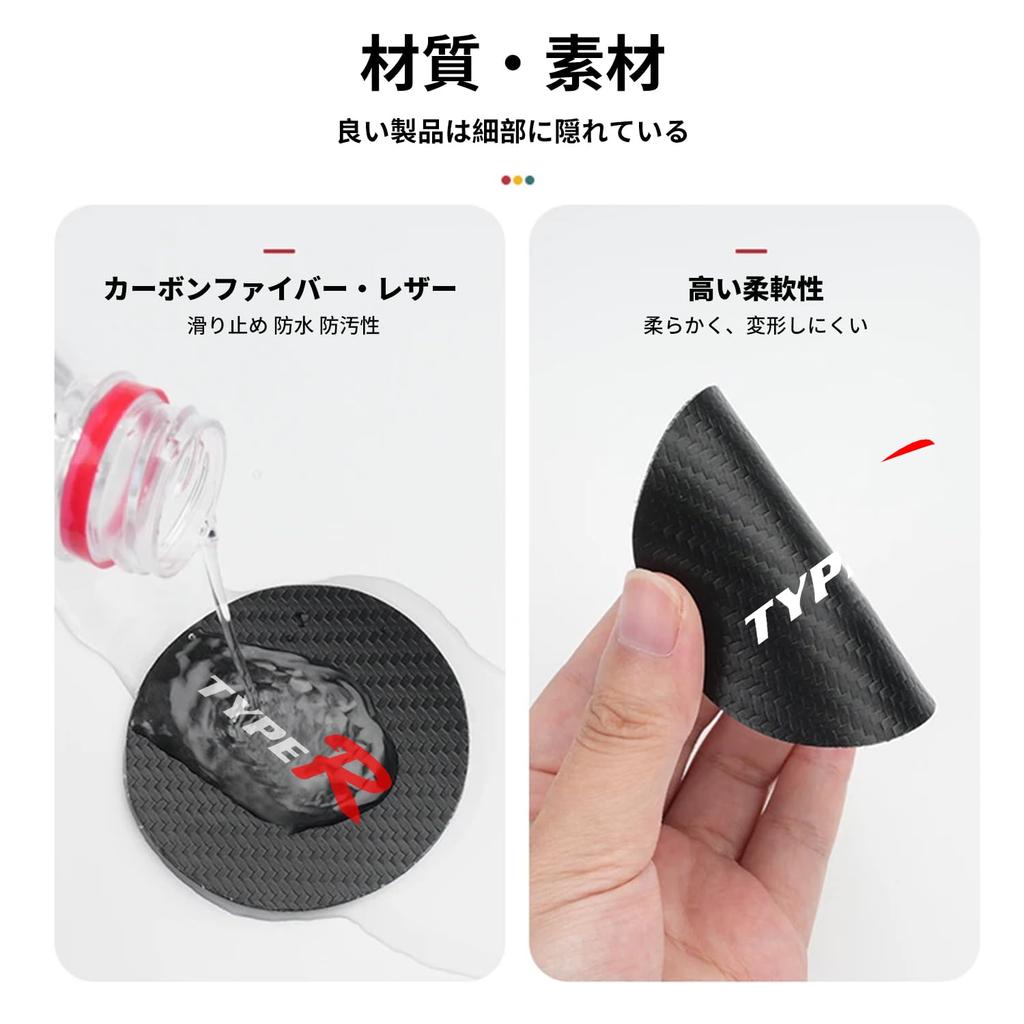 Podložka do držáku nápojů pro vozy Honda Type-R, Podložka do držáku nápojů, Civic Fit, Type R, Interiérové díly,