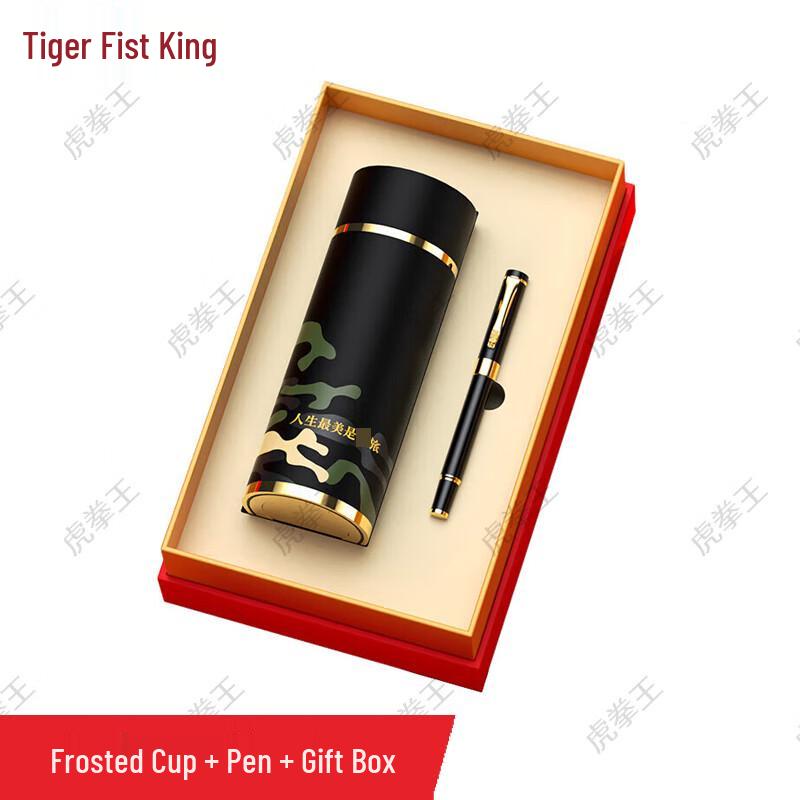 Tiger Fist King Retirement Commemorative Gift Set