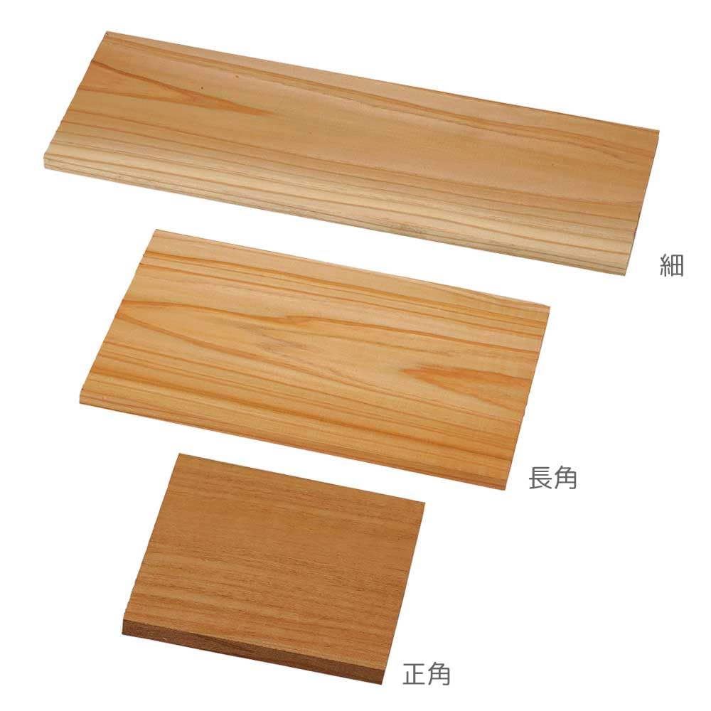 Yamaco Cedar Grill Plank, Rectangular, Pack of 10, 20x13xt0.7cm, 09017