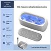 USB High-Frequency Vibration Cleaner for Glasses & Jewelry - Automatic, Multifunctional with Blue Light