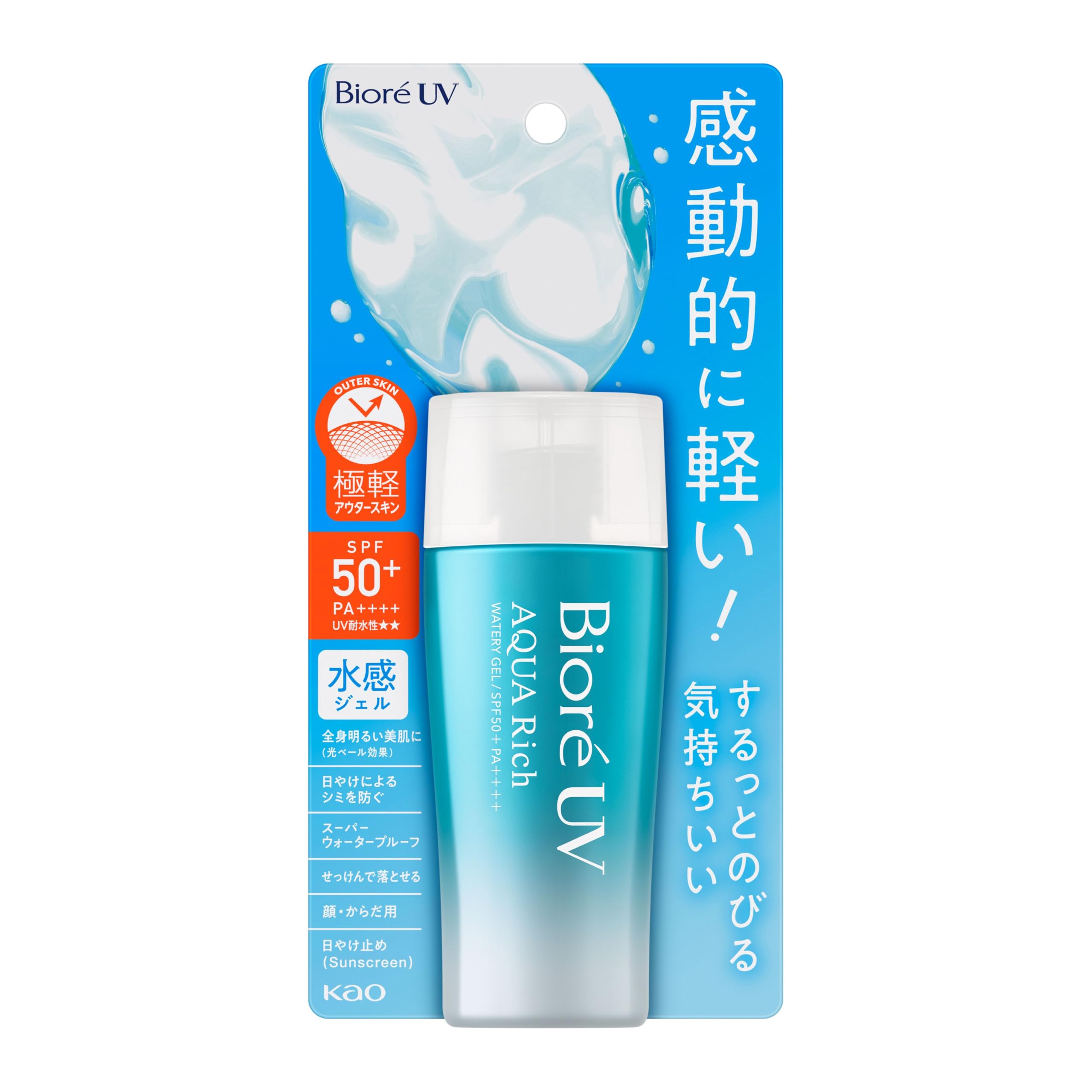 Kao Biore UV Aqua Rich Watery Gel 70g