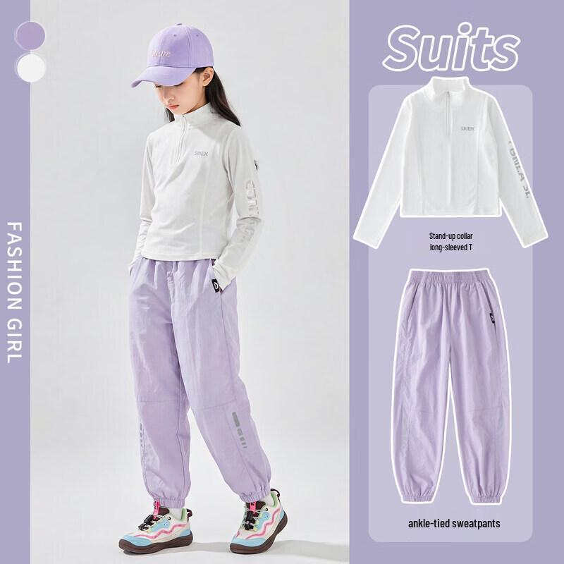 Moonkids Girls 2026 Spring Quick-Dry Sportswear Set 120cm