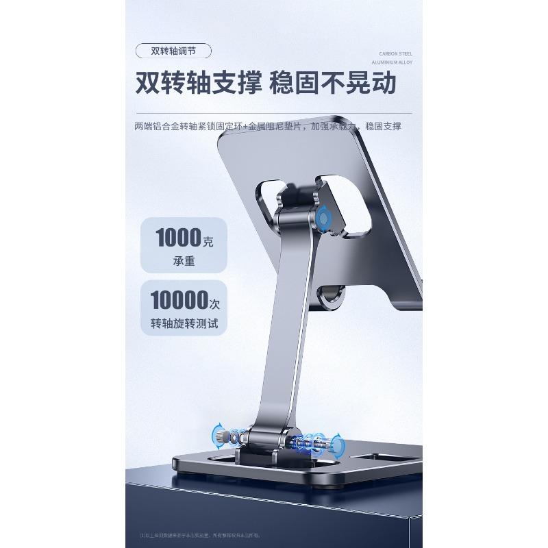 Mobile Phone Holder Desktop Metal Liftable Folding Portable Mobile Phone Holder Desktop Tablet Suitable for IPad Lazy Holder