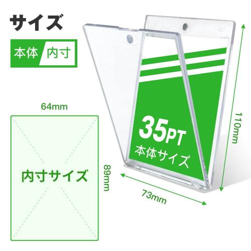 Set of 6 Magnetic Card Loaders, Magnetic Holders, 35PT Card Storage, UV Protection, Trading Card Storage, Protective Cases, Display Cases (Set of 6 Lo