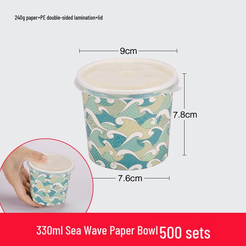 Handun Disposable Paper Bowls with PP Lids