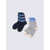 Kids Stripe Socks 2 Pairs