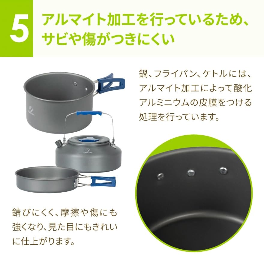9-Piece Aluminum Cookware Set for Camping, Emergency Preparedness, Outdoor Activities, Includes Storage Bag, Cookware, Kettle, Spoon, Rice Bowl, Solo