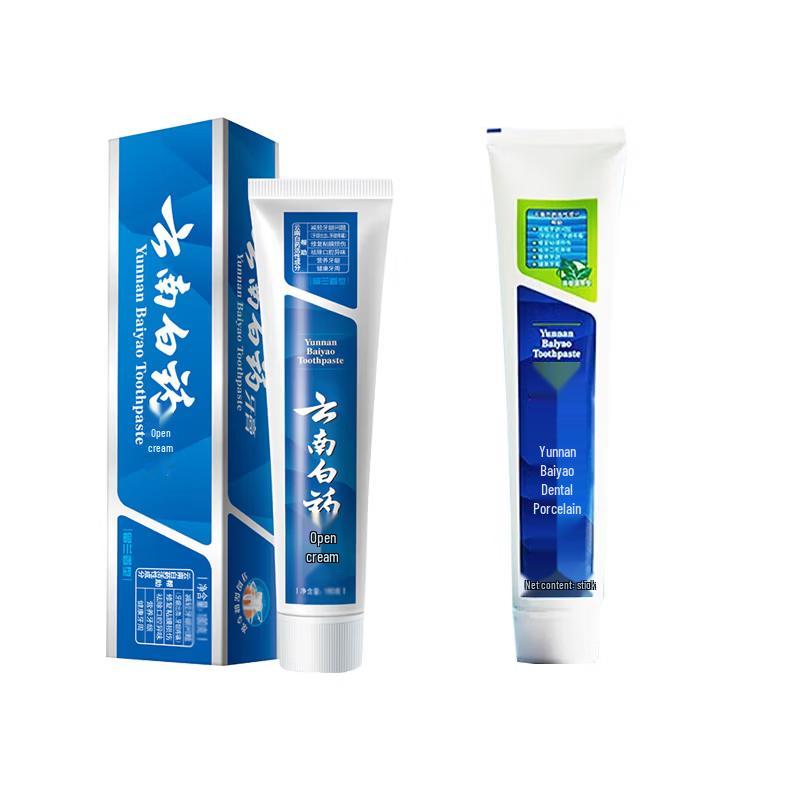 Yunnan Baiyao Toothpaste Duo Pack