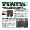 Umineko Hip Protector HPRO02 - Butt Pad, Butt Protector for Snowboarding, Skiing, Fishing, SUP Fishing, and Outdoor Activities. (Worn Over Clothing)