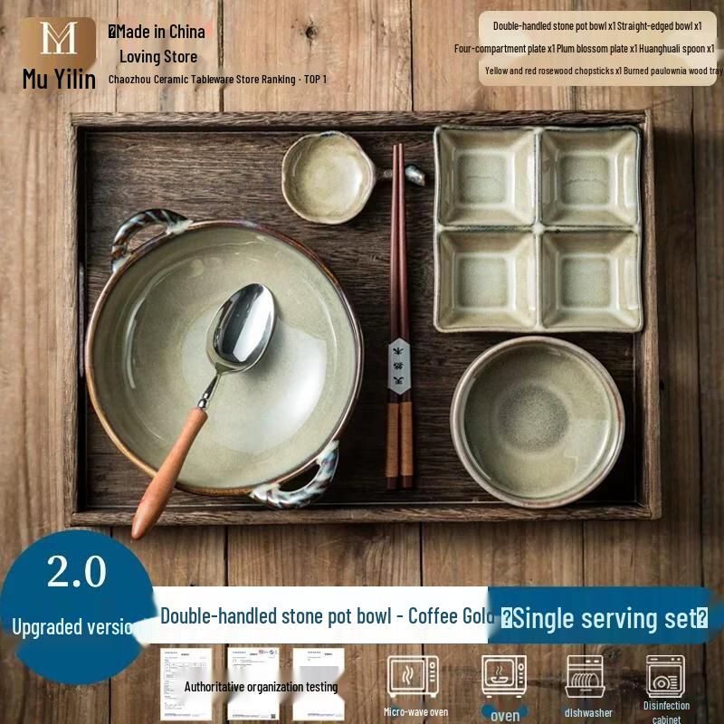 HANDUNYOU Ceramic Single-Serving Meal Set
